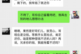 玉州讨债公司成功追回拖欠八年欠款50万成功案例