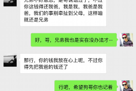 玉州贷款清欠服务